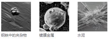 陕西蔡司扫描电镜